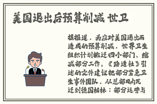 张律渝和吕总落地窗