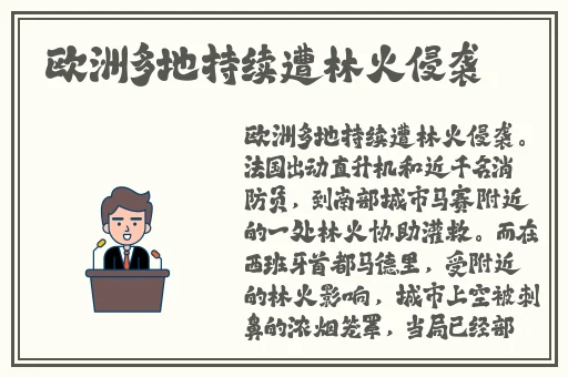 1688黄页网品种大全2023
